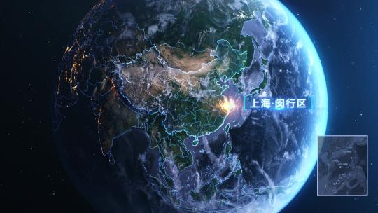 科技地球任意定位俯冲_上海AE视频素材教程下载