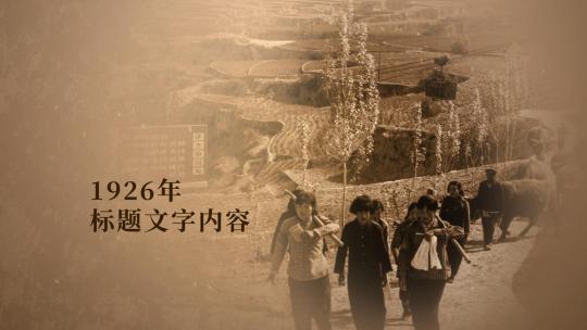 复古怀旧图文历程回顾【无插件】视频素材模板下载