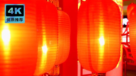 沈阳新年氛围新春街景红灯笼福字商场布置视频素材模板下载