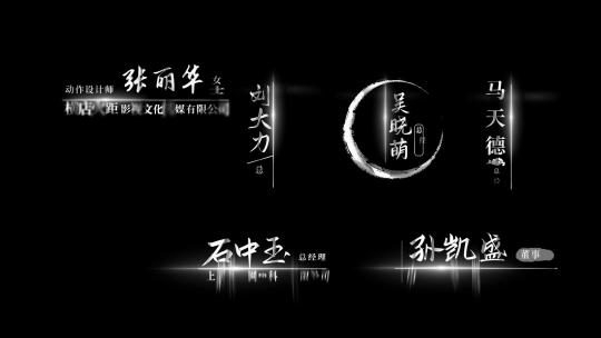 白色职务字幕条AE模版