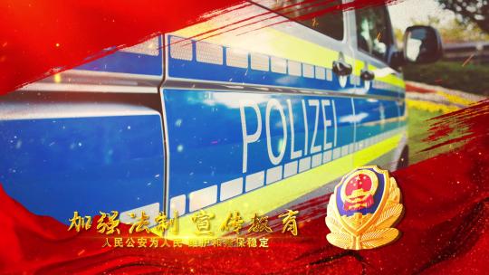 公安震撼大气图文片头红色版_1