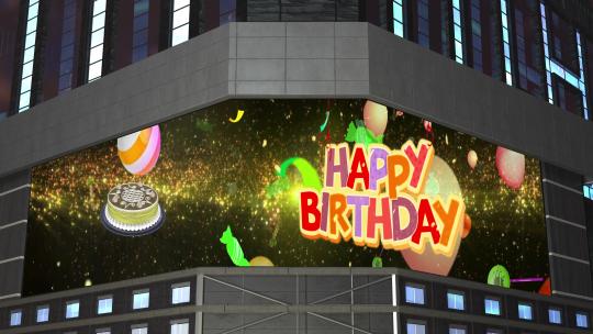 生日快乐裸眼3d（可定制）视频素材模板下载