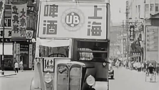 1937上海租界街景商铺以及各国船只