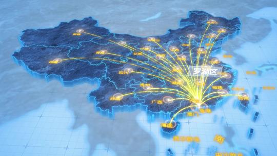 阳江市辐射全国网络地图ae模板