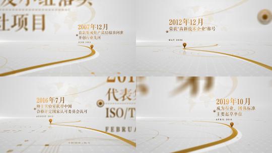 企业发展历程大事记金色文字展示高清AE视频素材下载