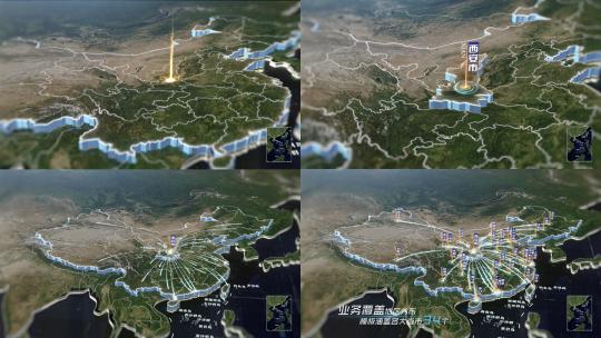 高端亮色中国地图辐射三维地图AE模板高清AE视频素材下载