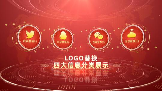 红色金色4大图标标志LOGO文字分类