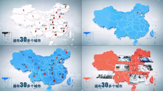 E3D三维简洁商务三款中国地图高清AE视频素材下载