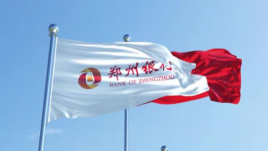 郑州银行旗帜