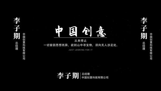 原创简约沙化字幕标题人名条AE模板