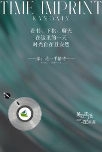 竖版唯美音乐动态文字海报AE模版