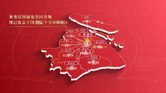 【无插件】上海市地图