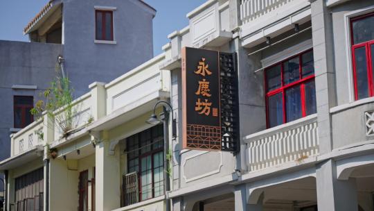 【正版素材】广州永庆坊