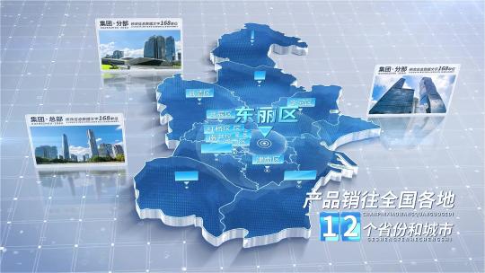 无插件 天津地图 天津市地图AE视频素材教程下载