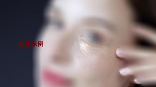 容护肤品产品化妆品流光光线AE视频素材教程下载