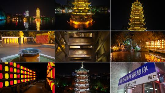 桂林日月双塔建筑古风视频素材模板下载