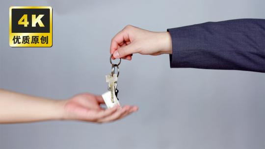 新房交付钥匙交接钥匙传递买房卖房