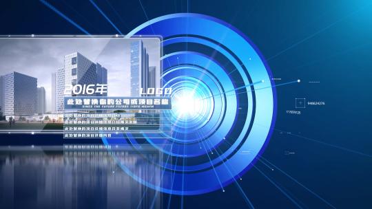 科技穿梭时间线发展历程14文件夹