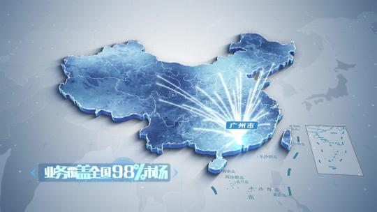 以广州为中心发散的科技中国地图