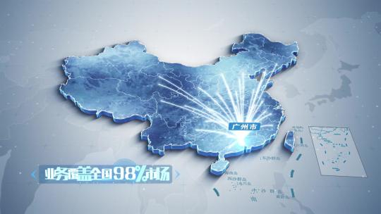 以广州为中心发散的科技中国地图AE视频素材教程下载