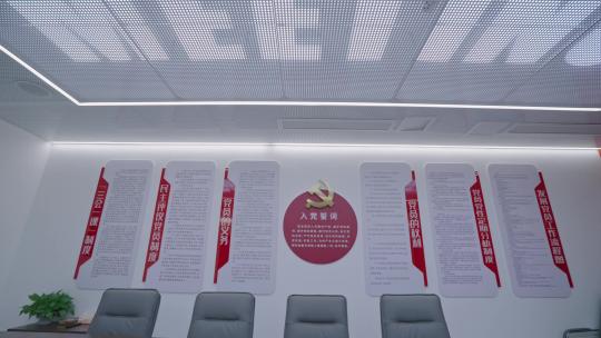 形象墙党政标语