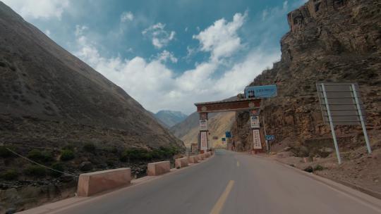 西藏旅游风光芒康欢迎您标语视频素材模板下载