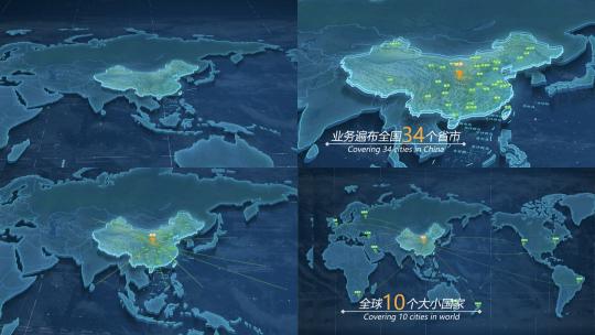 地图辐射AE模板