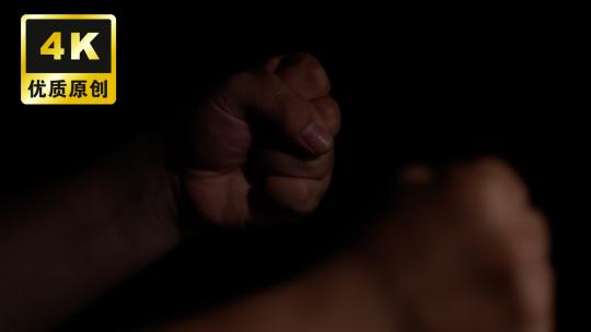 双手握拳手握握紧拳头用力发劲坚持力量