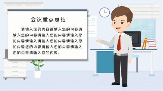 卡通人解说员 卡通人MG