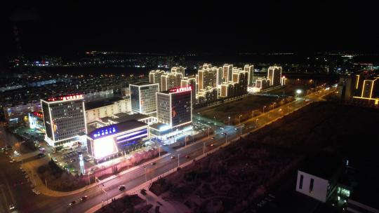 原创 内蒙古兴安盟乌兰浩特城市夜景航拍