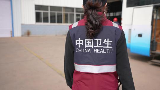中国卫生医疗卫生宣传