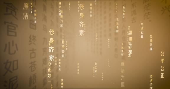 古诗词04（ae模版）文化背景 诗词朗诵