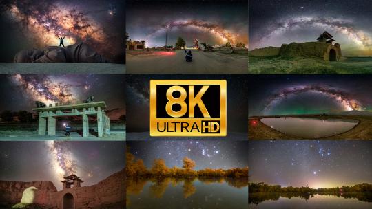 8K甘肃17段银河星空合集视频素材模板下载