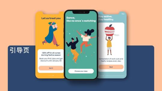 iphone13手机app交互UI软件界面演示AE模板