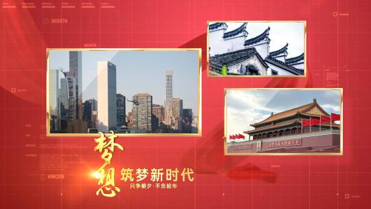 红色党建图片照片文字展示（无插件）