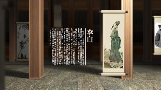 古风历史文化人物介绍