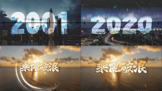 照片快速翻页时间回顾穿梭片头片尾高清AE视频素材下载