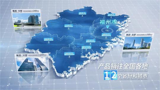 福建地图 福建省地图