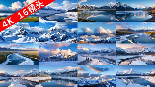 【16个雪山山峰】素材合集意境风景冬季高清在线视频素材下载