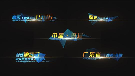 金蓝色科技粒子线条字幕条