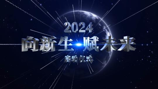 震撼10人手掌启动仪式AE模板