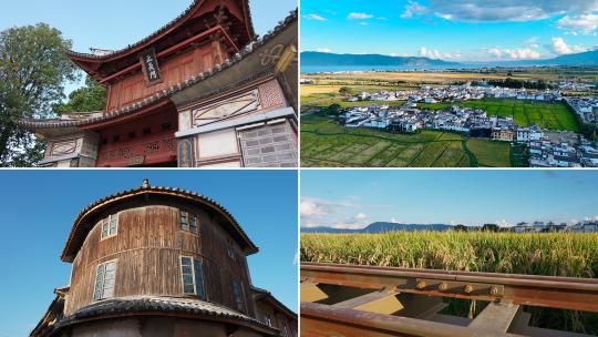 秋季喜洲古镇 云南大理乡村高清在线视频素材下载