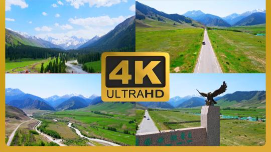 4k航拍新疆伊犁夏塔旅游景区高清在线视频素材下载