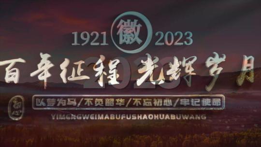 两款照片翻页时间穿梭片头