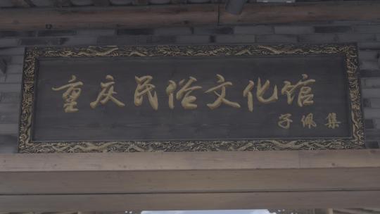 重庆洪崖洞旅游风光视频素材模板下载
