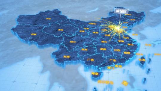 滨城区辐射全国网络地图