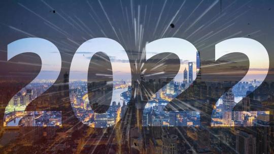 历史时间飞逝到今天