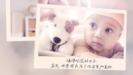 快乐宝贝周岁生日相册-六一儿童节祝福版