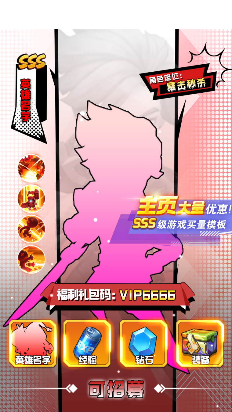 小游戏二次元卡通卡牌游戏手游买量AE模板