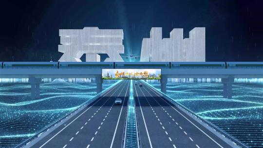 【泰州】科技光线城市交通数字化